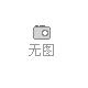 雙面包塑金屬卡子，包塑金屬固定夾